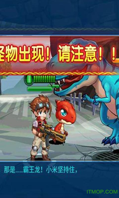 超级冒险英雄内购破解版的图册