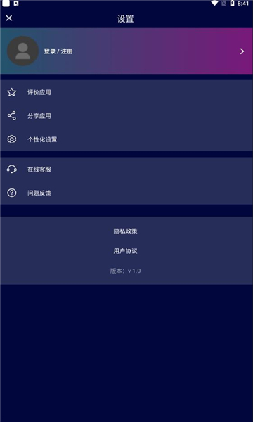 aicreator免费版的图册