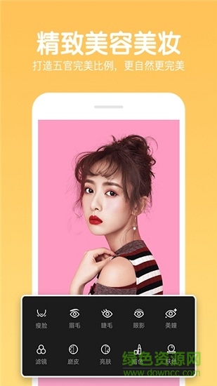 美妆美颜自拍相机手机版的图册