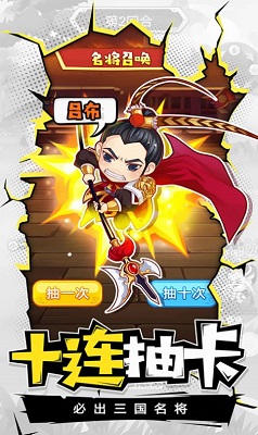 桃园小军团的图册