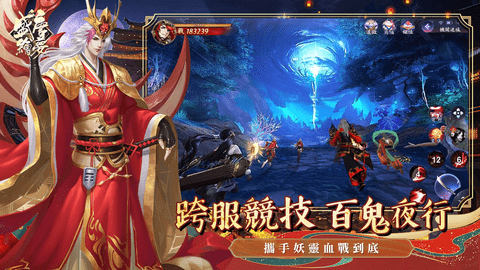 盛唐绘梦国际服的图册