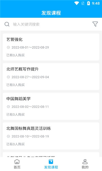 硕蕾云课堂的图册