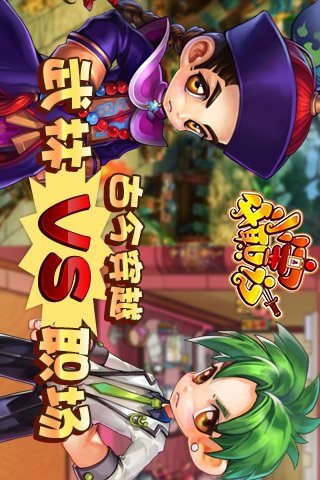 小宝升职记的图册