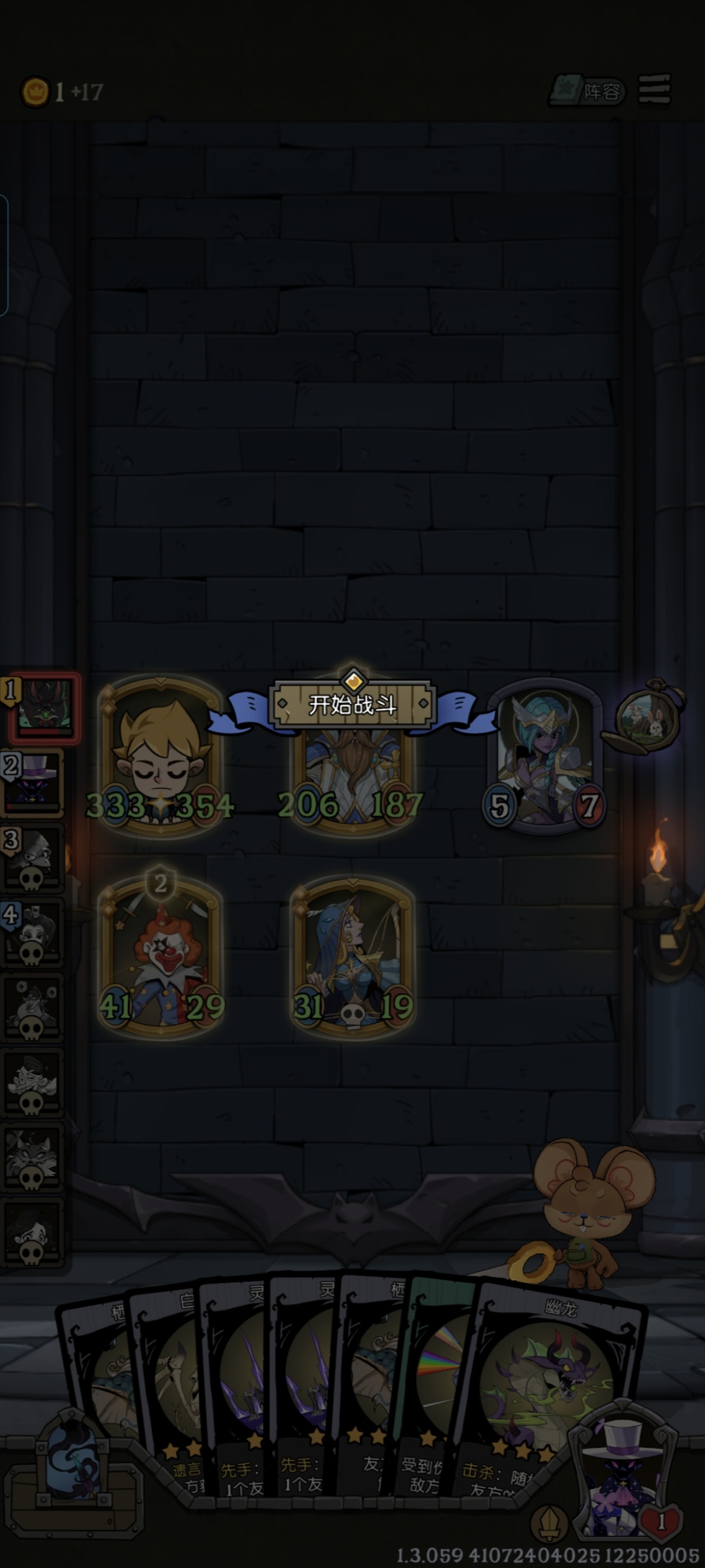 月圆之夜vivo渠道服的图册