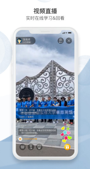 企胜力app的图册