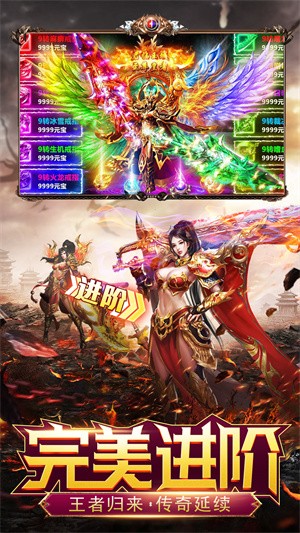 秋水超变的图册