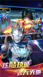 热血奥特曼暴击僵尸最新版的图册