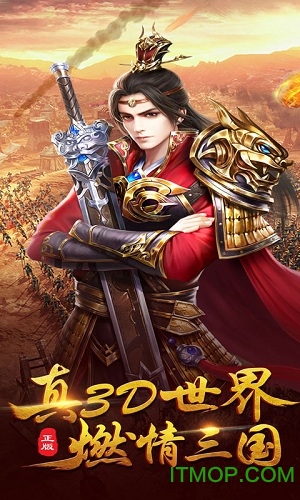 上古战歌变态版的图册