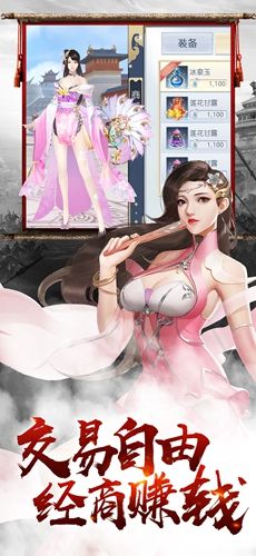 山河九鼎官方版的图册