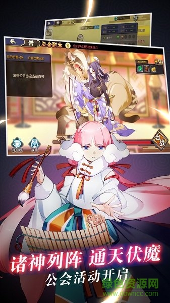 封神魄游戏的图册