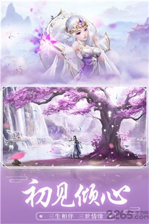 530玩傲视六界手游的图册