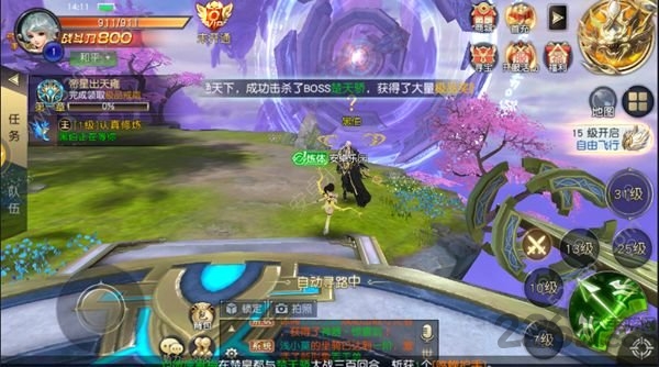 太古搜神录内购破解版的图册