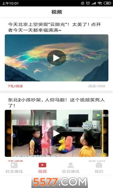 sea抢单官方版的图册