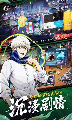 零界战线官方正版的图册