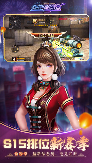 全民枪战2百度版最新的图册