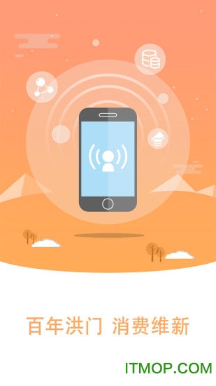 洪城商城的图册