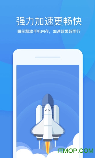 360清理大师会员版最新版的图册