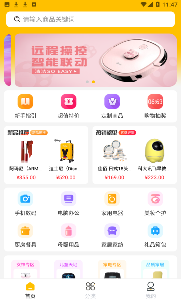 元小福最新版的图册