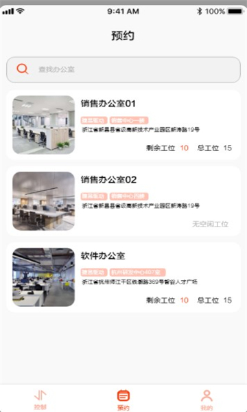 达巡机器人安卓版的图册