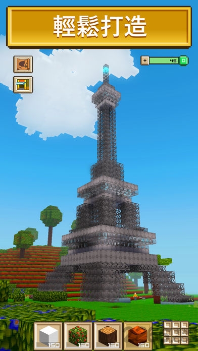 世界工艺探索手机版的图册