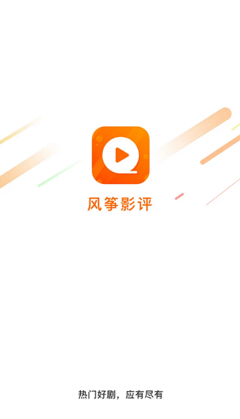 风筝TV的图册