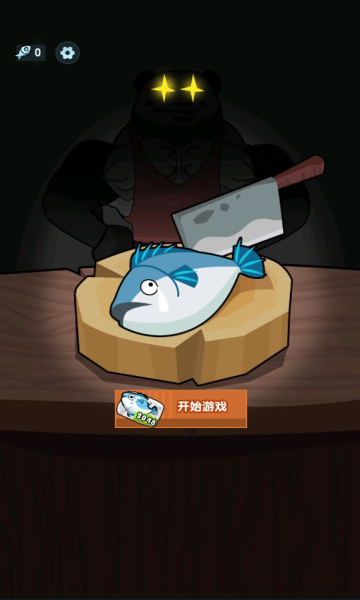 海底水族馆最新免广告版的图册