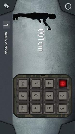 超级瑞士军刀的图册