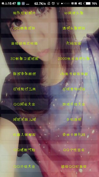 陌暮魔盒的图册