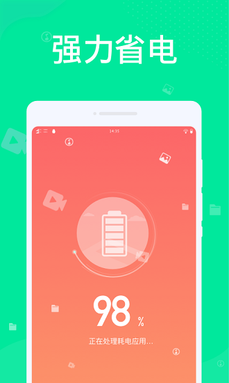 九州清理最新版的图册