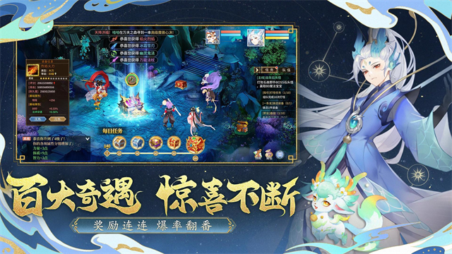 仙凡幻想华为客户端的图册