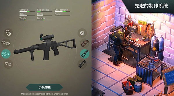 地球末日生存最新版的图册