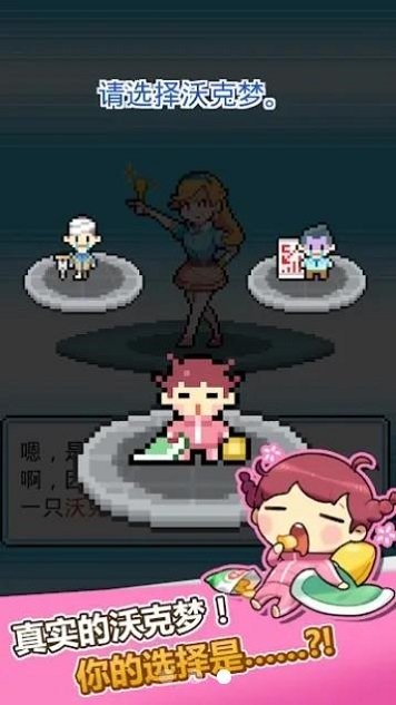 大家一起浪游戏的图册