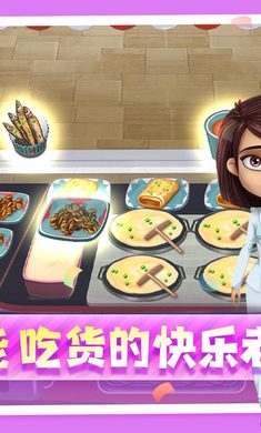 模拟餐厅的图册