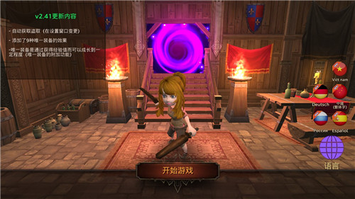 地牢编年史中文版的图册