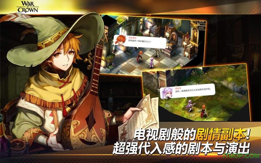 王冠纷争内购破解版(WarOfCrown)的图册