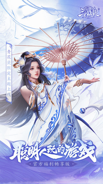 三国杀十周年网页版的图册