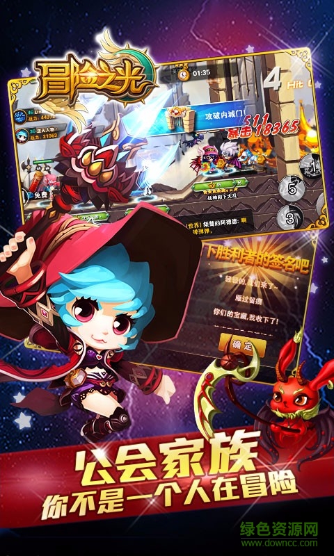 冒险之光4399游戏盒版的图册