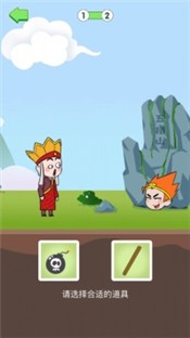 唐僧的取经之路官方版的图册