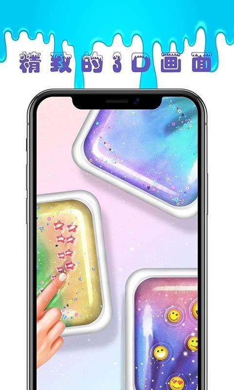 变态粘液游戏的图册