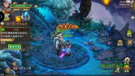 逆斩乾坤游戏的图册