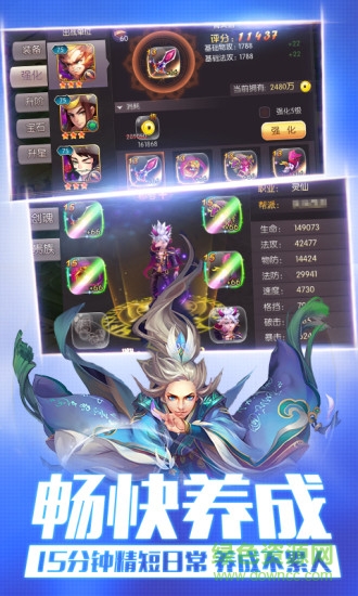 oppo灵动西游的图册