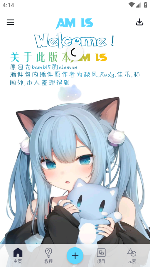 amls剪辑软件的图册