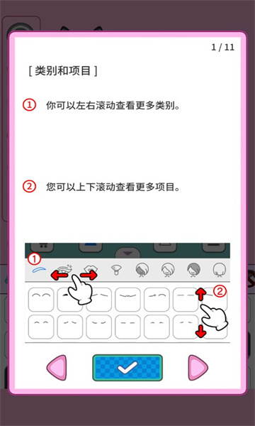 祢豆子时装秀安卓版的图册