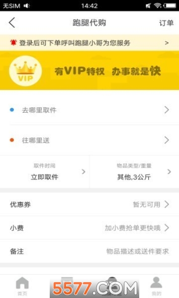 智慧平定最新版的图册