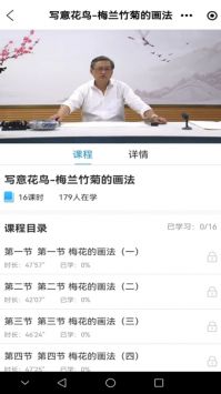乐龄学堂的图册