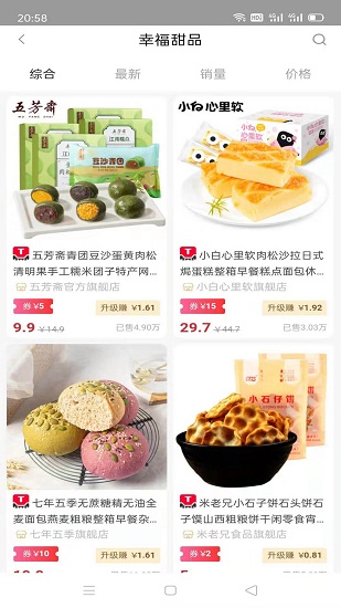 蛮省官方版的图册