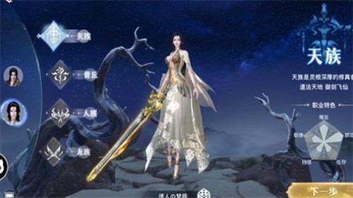 荒古妖录的图册