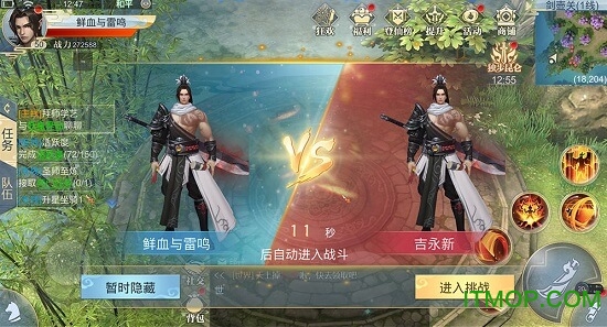 斩仙记GM版的图册