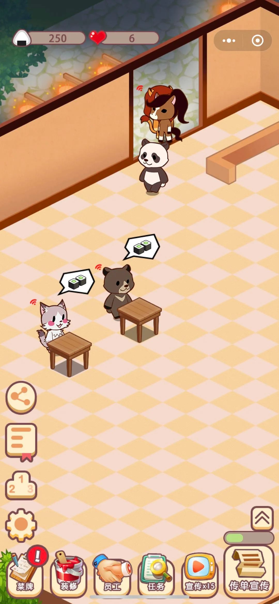 寿司大老板的图册