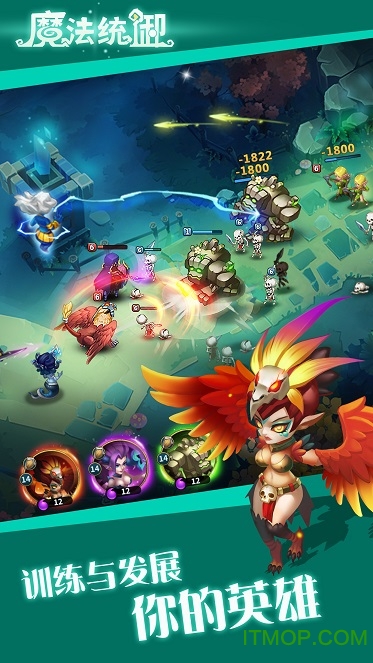 魔法统御内购破解版的图册